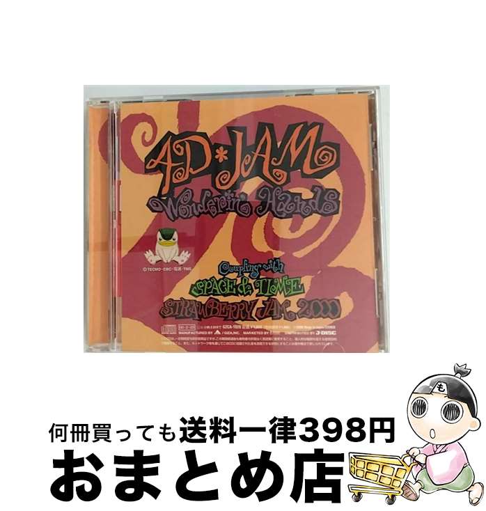 š WonderinǡHands/CD󥰥12cm/GZCA-1020 / 4D-JAM / GIZA studio [CD]ؽв١