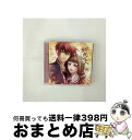 【中古】 LOVE　STORY　BEST～緋色の欠片～（イラスト限定盤）/CD/DLCK-13021 / 藤田麻衣子 / MW RECORDS [CD]【宅配便出荷】