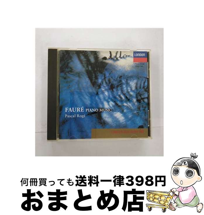 【中古】 ピアノ作品集/CD/POCL-5148 / ロジェ(パスカル) / ポリドール [CD]【宅配便出荷】
