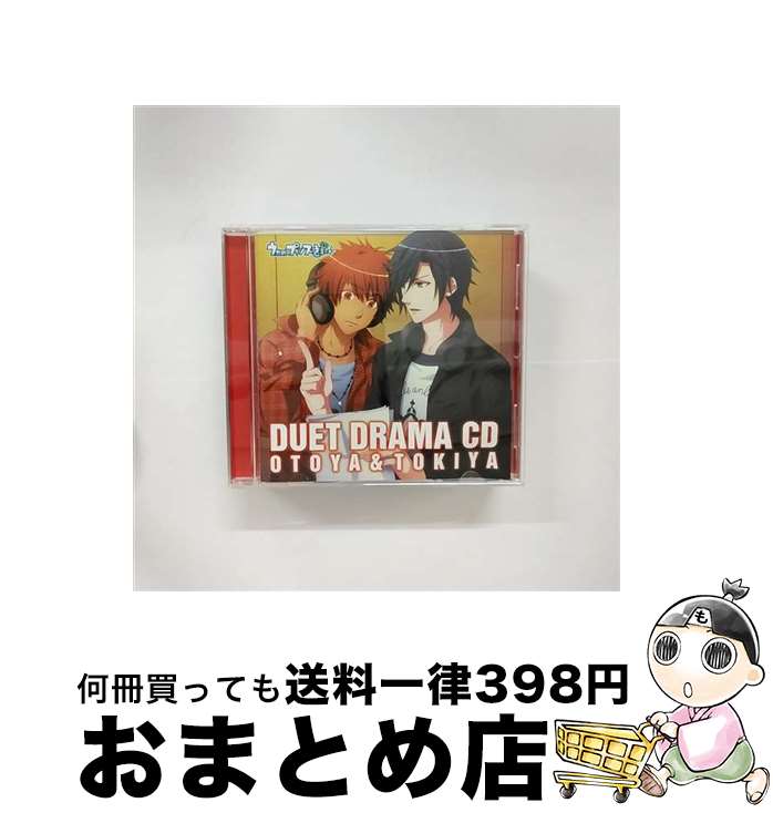 【中古】 うたの☆プリンスさまっ♪　デュエットドラマCD　音也＆トキヤ/CD/QECB-1019 / 一ノ瀬トキヤ(宮野真守) 一十木音也(寺島拓篤), 一十木音也(寺島拓篤), 一ノ瀬ト / [CD]【宅配便出荷】