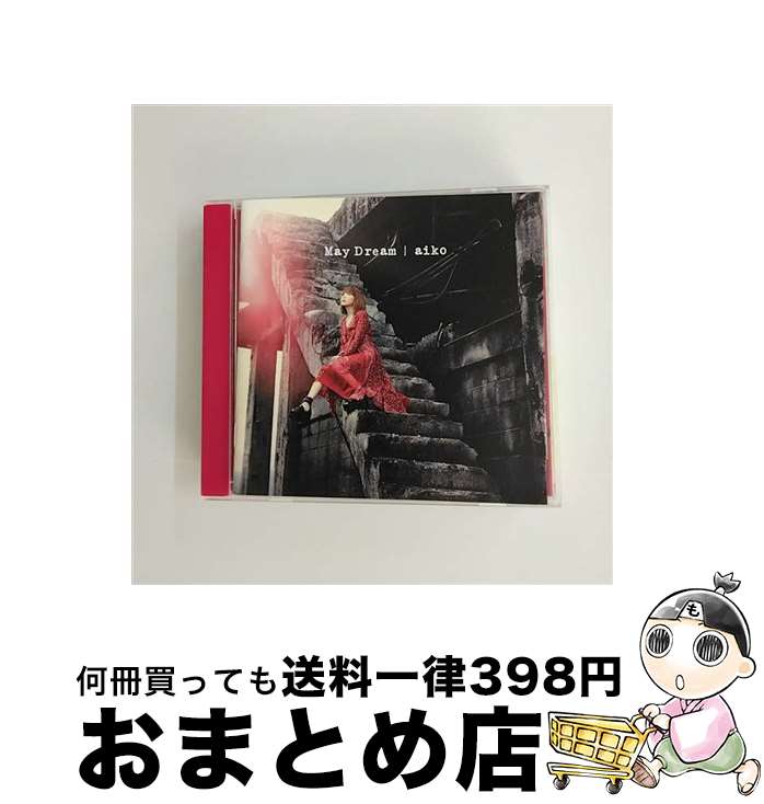 【中古】 May　Dream/CD/PCCA-15012 / aiko / ポニーキャニオン [CD]【宅配便出荷】