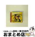 【中古】 ジャンプ・イン! サウンドトラック/CD/AVCW-12586 / TVサントラ, プリマ J, ジーニー・オルテガ, リル・ジョシュ AKA J マ...
