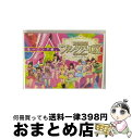 【中古】 モーニング娘。コンサートツアー2011春 新創世記 ファンタジーDX ～9期メンを迎えて～/DVD/EPBE-5412 / アップフロントワークス(ゼティマ) DVD 【宅配便出荷】