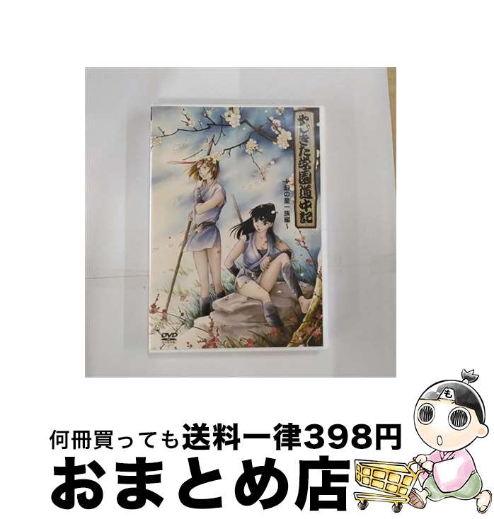 š 䤸رƻ浭촬ιġʤ餮˰²/DVD/SSBX-2106 / ˡߥ塼åǥȥӥ塼 ...