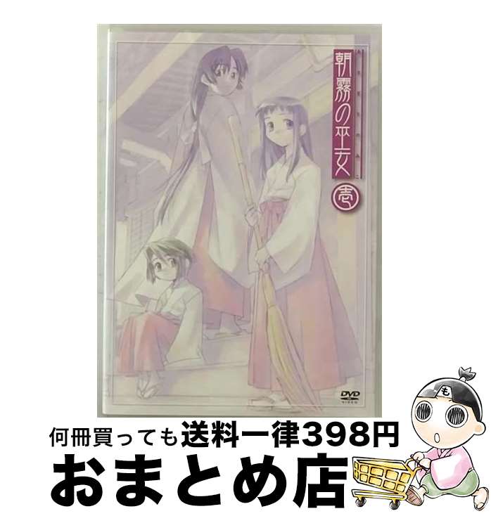 【中古】 朝霧の巫女 壱/DVD/KIBA-827 / キングレコード [DVD]【宅配便出荷】