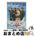 EANコード：4988142336323■通常24時間以内に出荷可能です。※繁忙期やセール等、ご注文数が多い日につきましては　発送まで72時間かかる場合があります。あらかじめご了承ください。■宅配便(送料398円)にて出荷致します。合計3980円以上は送料無料。■ただいま、オリジナルカレンダーをプレゼントしております。■送料無料の「もったいない本舗本店」もご利用ください。メール便送料無料です。■お急ぎの方は「もったいない本舗　お急ぎ便店」をご利用ください。最短翌日配送、手数料298円から■「非常に良い」コンディションの商品につきましては、新品ケースに交換済みです。■中古品ではございますが、良好なコンディションです。決済はクレジットカード等、各種決済方法がご利用可能です。■万が一品質に不備が有った場合は、返金対応。■クリーニング済み。■商品状態の表記につきまして・非常に良い：　　非常に良い状態です。再生には問題がありません。・良い：　　使用されてはいますが、再生に問題はありません。・可：　　再生には問題ありませんが、ケース、ジャケット、　　歌詞カードなどに痛みがあります。