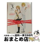 【中古】 WORKING！！　3（完全生産限定版）/DVD/ANZBー9655 / アニプレックス [CD]【宅配便出荷】