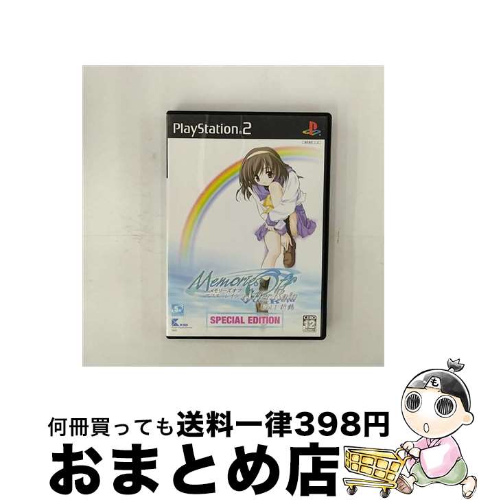 【中古】 メモリーズオフ After Rain Vol．1 折鶴 SPECIAL EDITION 限定版 PS2 / キッド【宅配便出荷】