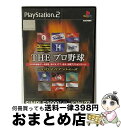【中古】 PS2 THE プロヤキュウ2003ペナ / D3PUBLISHER【宅配便出荷】