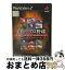 š THE ץ 2003ڥʥȥ졼 SIMPLE 2000꡼VOL27 PS2 / D3PUBLISHERؽв١