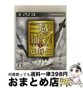 【中古】 真 三國無双6 猛将伝/PS3/BLJM61000/B 12才以上対象 / コーエーテクモゲームス【宅配便出荷】