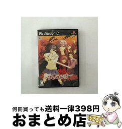 【中古】 水の旋律2 ～緋の記憶～/PS2/SLPM-66532/B 12才以上対象 / キッド【宅配便出荷】