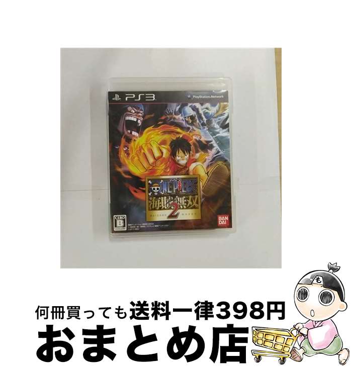 【中古】 ワンピース 海賊無双2/PS3/BLJM60572/B 12才以上対象 / バンダイナムコエンターテインメント【宅配便出荷】