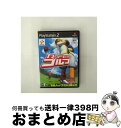 【中古】 カットビ！！ゴルフ PS2 / コナミ【宅配便出荷】