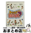 【中古】 めざせ!! 釣りマスター/Wii/