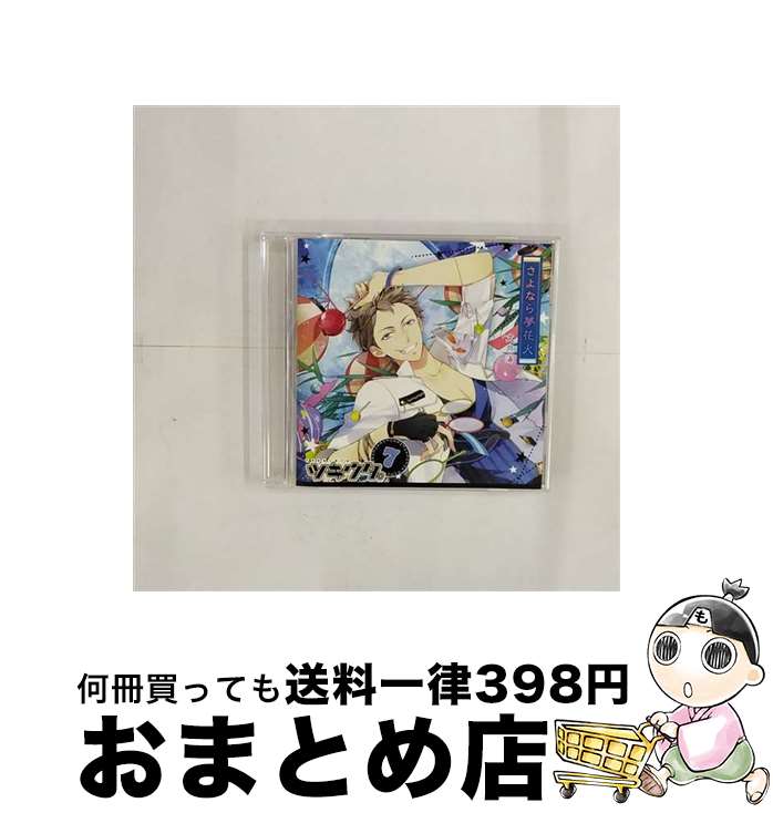 EANコード：4961524656363■通常24時間以内に出荷可能です。※繁忙期やセール等、ご注文数が多い日につきましては　発送まで72時間かかる場合があります。あらかじめご了承ください。■宅配便(送料398円)にて出荷致します。合計3980円以上は送料無料。■ただいま、オリジナルカレンダーをプレゼントしております。■送料無料の「もったいない本舗本店」もご利用ください。メール便送料無料です。■お急ぎの方は「もったいない本舗　お急ぎ便店」をご利用ください。最短翌日配送、手数料298円から■「非常に良い」コンディションの商品につきましては、新品ケースに交換済みです。■中古品ではございますが、良好なコンディションです。決済はクレジットカード等、各種決済方法がご利用可能です。■万が一品質に不備が有った場合は、返金対応。■クリーニング済み。■商品状態の表記につきまして・非常に良い：　　非常に良い状態です。再生には問題がありません。・良い：　　使用されてはいますが、再生に問題はありません。・可：　　再生には問題ありませんが、ケース、ジャケット、　　歌詞カードなどに痛みがあります。アーティスト：文月海（羽多野渉）枚数：1枚組み限定盤：通常曲数：4曲曲名：DISK1 1.OP2.さよなら夢花火3.笹の葉ラブレター4.ED型番：TKUT-0014発売年月日：2013年07月05日