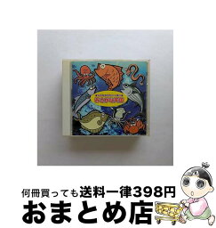 【中古】 ケイエスクリエイト CD おさかな天国 KCF-211 1267704 / 株式会社ケイエスクリエイト / 株式会社ケイエスクリエイト [CD]【宅配便出荷】