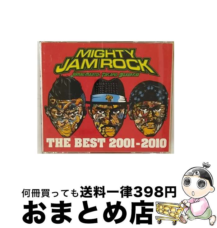 【中古】 THE　BEST　2001-2010/CD/VICL-63797 / MIGHTY JAM ROCK, JUMBO MAATCH, JUMBO MAATCH & BOOGIE MAN, JUMBO MAATCH,TAKAFIN,BOXER KID & BOOGIE MAN,VADER,ARM STRONG, JUMBO MAATCH feat.PUSHIM, HOME GROWN feat.JUMBO MA / [CD]【宅配便出荷】