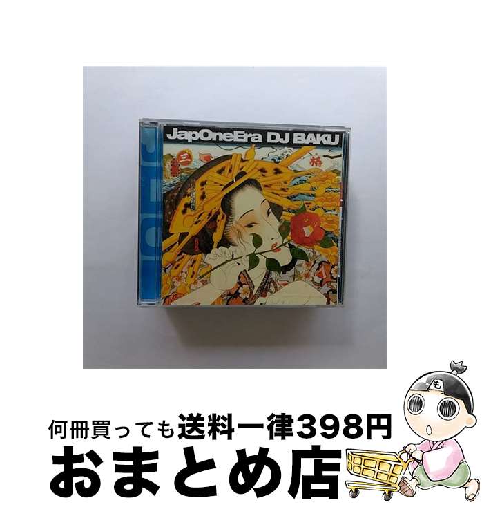 【中古】 JapOneEra/CD/POP-141 / DJ BAKU / POP GROUP [CD]【宅配便出荷】