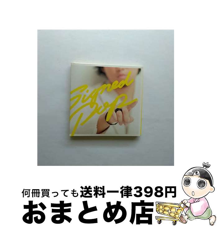 【中古】 Signed　POP（初回生産限定盤A）/CD/AUCL-114 / 秦 基博 / アリオラジャパン [CD]【宅配便出荷】