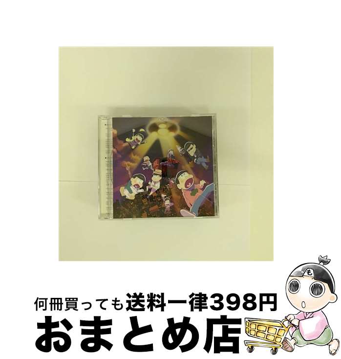 【中古】 はなまるぴっぴはよいこだけ／183の日本トレビアンROCK’N ROLL/CDシングル（12cm）/XQMQ-1004 / A応P, 内田裕也と183ファミリーバンド / アルテメイト CD 【宅配便出荷】