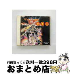 【中古】 孔雀王　鬼還祭　イメージ・アルバム/CD/D30G-0075 / YAS-KAZ, SPLASH / ポニーキャニオン [CD]【宅配便出荷】