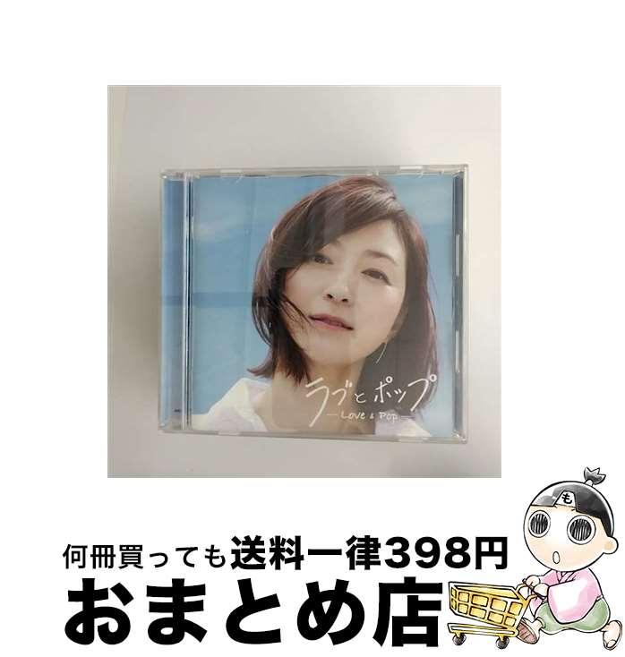 š ֤ȥݥåסäͤפФΤmixedbyDJ/CD/AICL-3379 / ꥢ / SMAR...