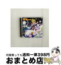 EANコード：4540774143696■こちらの商品もオススメです ● 乖離性ミリオンアーサー　ドラマCD/CD/SQEX-10493 / ドラマCD / SMD itaku (music) [CD] ● スマートフォンゲーム『乖離性ミリオンアーサー』キャラクターソング　Vol．1「REWARD　OF　BELIEF」/CDシングル（12cm）/LACM-14368 / 傭兵アーサー(阿部敦), 阿部敦 / ランティス [CD] ● 『乖離性ミリオンアーサー』キャラクターソング「WONder-FULL　MOON！」/CDシングル（12cm）/LACM-14423 / ビスクラヴレット(井澤詩織), 井澤詩織 / ランティス [CD] ● 『乖離性ミリオンアーサー』キャラクターソング　Vol．4「Out　Of　Control！」/CDシングル（12cm）/LACM-14424 / ベイリン(芹澤優), 芹澤優 / ランティス [CD] ■通常24時間以内に出荷可能です。※繁忙期やセール等、ご注文数が多い日につきましては　発送まで72時間かかる場合があります。あらかじめご了承ください。■宅配便(送料398円)にて出荷致します。合計3980円以上は送料無料。■ただいま、オリジナルカレンダーをプレゼントしております。■送料無料の「もったいない本舗本店」もご利用ください。メール便送料無料です。■お急ぎの方は「もったいない本舗　お急ぎ便店」をご利用ください。最短翌日配送、手数料298円から■「非常に良い」コンディションの商品につきましては、新品ケースに交換済みです。■中古品ではございますが、良好なコンディションです。決済はクレジットカード等、各種決済方法がご利用可能です。■万が一品質に不備が有った場合は、返金対応。■クリーニング済み。■商品状態の表記につきまして・非常に良い：　　非常に良い状態です。再生には問題がありません。・良い：　　使用されてはいますが、再生に問題はありません。・可：　　再生には問題ありませんが、ケース、ジャケット、　　歌詞カードなどに痛みがあります。アーティスト：盗賊アーサー（佐倉綾音）枚数：1枚組み限定盤：通常曲数：3曲曲名：DISK1 1.STEAL MY BELIEVE2.STEAL MY BELIEVE（Off Vocal）3.世にも奇妙なはぐれ道 盗賊アーサー編タイアップ情報：STEAL MY BELIEVE ゲーム・ミュージック:スクウェア・エニックス社ゲーム「乖離性ミリオンアーサー」より型番：LACM-14369発売年月日：2015年07月15日