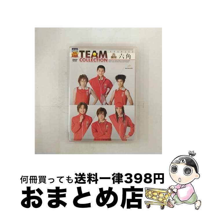 【中古】 ミュージカル テニスの王子様 TEAM COLLECTION 六角 吉田大輝,内海大輔,本川翔太 / / [DVD Au..