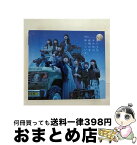 【中古】 僕たちは、あの日の夜明けを知っている＜Type　A＞/CD/KIZC-448 / AKB48 / キングレコード [CD]【宅配便出荷】