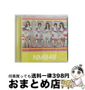 【中古】 僕だって泣いちゃうよ（初回限定盤Type-C）/CDシングル（12cm）/YRCS-90153 / NMB48 / laugh out loud records CD 【宅配便出荷】