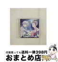 【中古】 ツキウタ。シリーズ　「デュエットCD（ひとしずく×やま△×年長組1）」君に花を、君に星を/CD/TKUT-0030 / 霜月隼(木村良平) 文月海(羽多野渉) / ムービック [CD]【宅配便出荷】