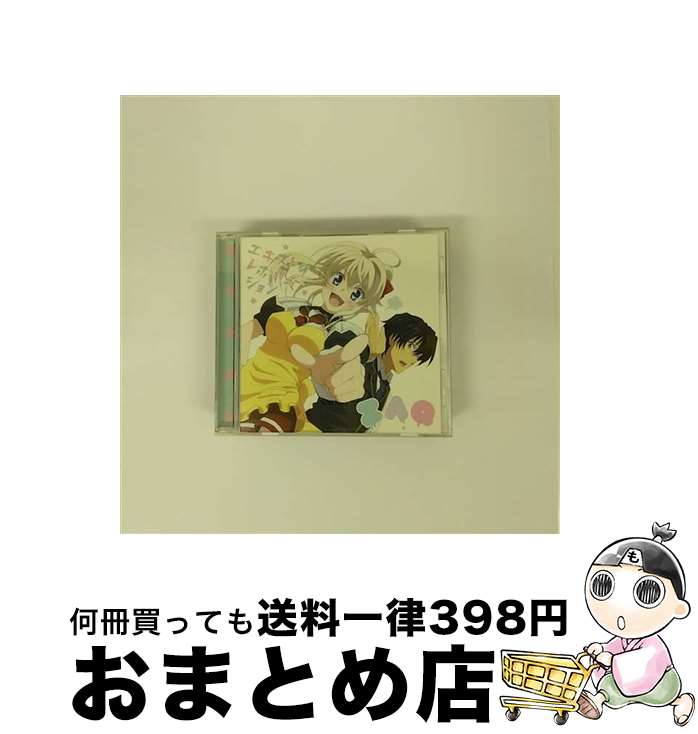 【中古】 エキストラレボリューション/CDシングル（12cm）/LACM-14139 / ZAQ / ランティス [CD]【宅配便出荷】