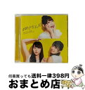 【中古】 ＃好きなんだ（Type　D）/CDシングル（12cm）/KIZM-505 / AKB48 / キングレコード [CD]【宅配便出荷】