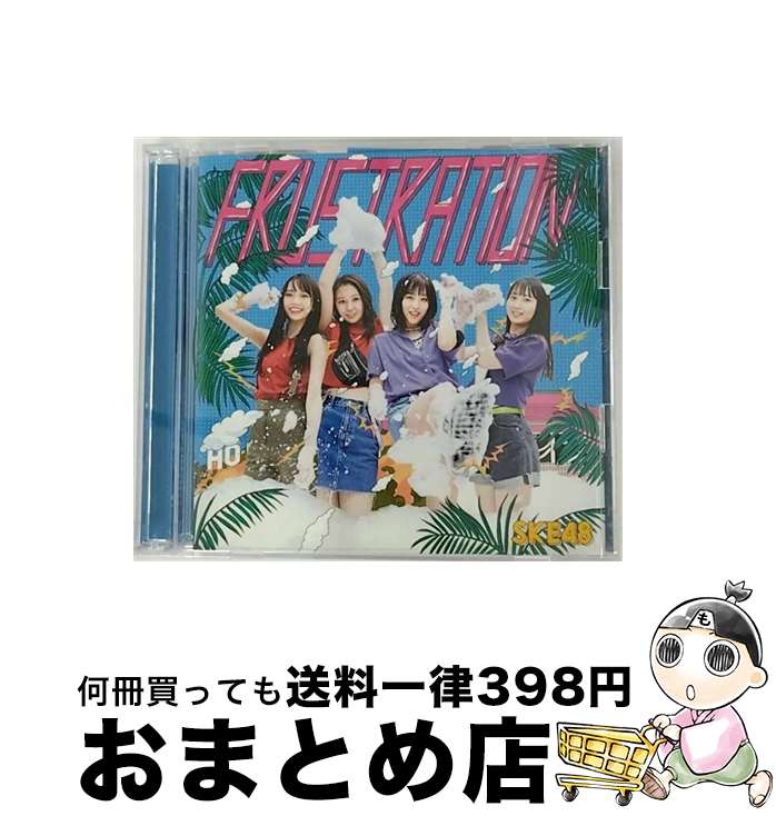 【中古】 FRUSTRATION（初回生産限定盤