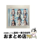 【中古】 願いごとの持ち腐れ（初回限定盤／Type　B）/CDシングル（12cm）/KIZM-90487 / AKB48 / キングレコード [CD]【宅配便出荷】