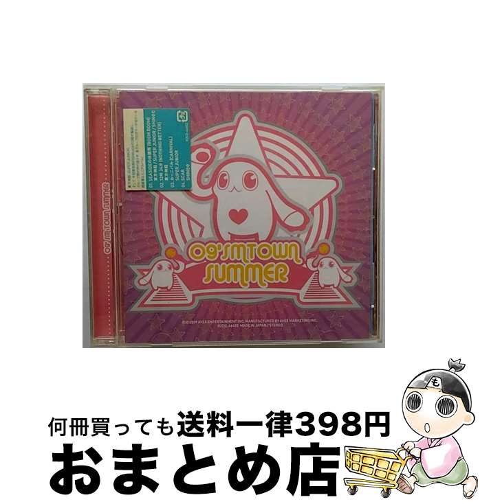 【中古】 09’SM・タウン・サマー/CD/RZCD-46402 / V.A. / rhythm zone [CD]【宅配便出荷】