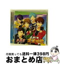 【中古】 「あんさんぶるスターズ！」ユニットソングCD　Vol．5「流星隊」/CDシングル（12cm）/FFCG-0021 / 帆世雄一, 西山宏太朗, 中島ヨシキ, 渡辺拓海, 新田杏樹 / [CD]【宅配便出荷】