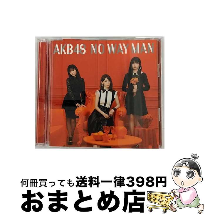 š NOWAYMANTypeA/CD󥰥12cm/KIZM-585 / AKB48 / 󥰥쥳 [CD]ؽв١