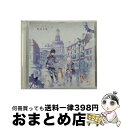 【中古】 解読不能【初回限定盤】/CDシングル（12cm）/GNCA-0468 / After the Rain / NBCユニバーサル・エンターテイメントジャパン [CD]【宅配便出荷】