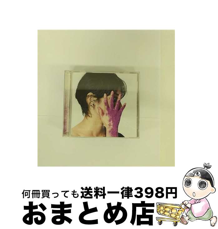 【中古】 Hello　To　The　World（初回限定盤B）/CDシングル（12cm）/VIZL-932 / 家入レオ / ビクターエンタテインメント [CD]【宅配便出荷】