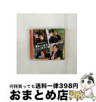 【中古】 Here　we　go！【DVD付き限定盤】/CDシングル（12cm）/COZC-1510 / 4 Dimensions 【白山純平(act.石井孝英)、緑ヶ丘流星(act.大塚剛央)、水上ゆりお(act.橋本祥平)、 / [CD]【宅配便出荷】