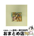 【中古】 THE IDOLM@STER CINDERELLA MASTER 夢をのぞいたら/CDシングル(12cm)/COCC-17729 / 歌:THE ID...