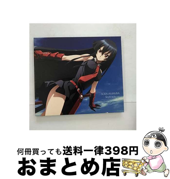 š Skyreachʴס/CD󥰥12cm/SMCL-349 / ŷ / ߥ塼å쥤 [CD]ؽв١