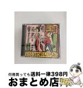 äʤޡޤȤŹ㤨֡š ʤƤ¤/CD/HRAD-00015 / SOZORO / Happiness Records [CD]ؽв١ۡפβǤʤ440ߤˤʤޤ