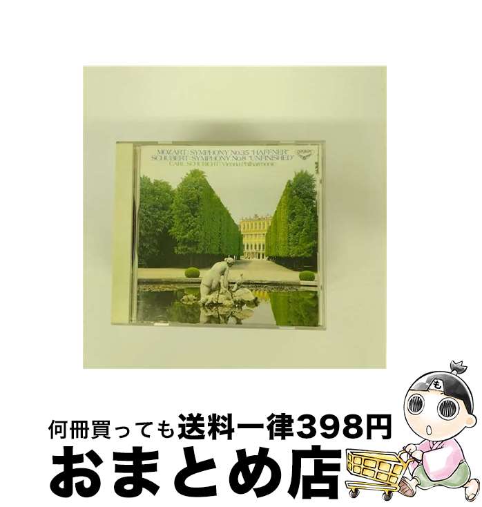 【中古】 ハフナー＊交響曲第35番ニ