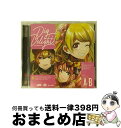 【中古】 Dig Delight!【Aver.】/CDシングル(12cm)/BRMM-10220 / Happy Around! / ブシロードミュージック [...