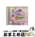 【中古】 Winter EP 2011 〜L’Inverno〜(初回限定盤B)/CDシングル(12cm)/EAZZ-0084 / ギルド / Zany Zap ...