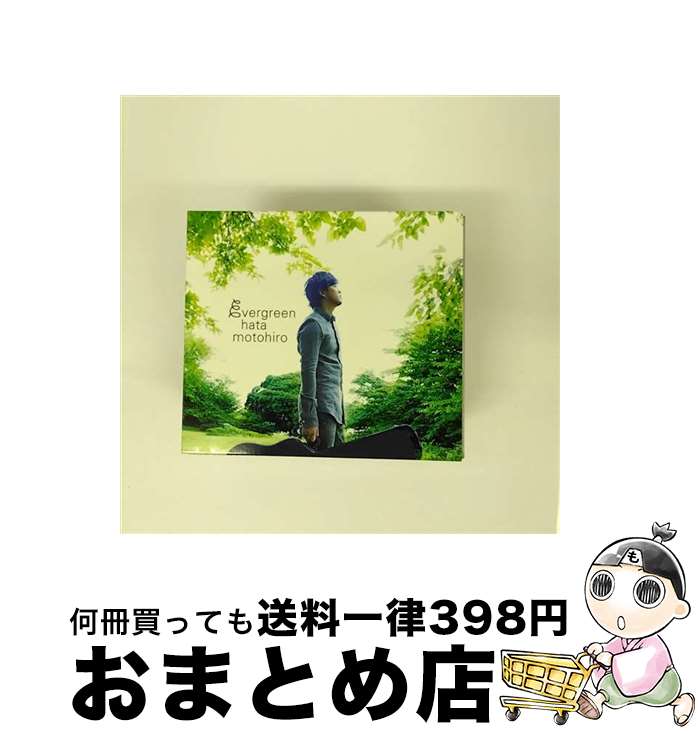 【中古】 evergreen（初回生産限定盤）/CD/AUCL-30022 / 秦 基博 / アリオラジャパン [CD]【宅配便出荷】