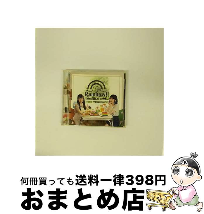 【中古】 Ring　Ring　Rainbow！！（初回限定盤）/CDシングル（12cm）/KICM-91605 / ゆいかおり(小倉唯&石原夏織) / キングレコード [CD]【宅配便出荷】